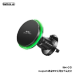 MagSafe Magnetic 15W Wireless Charging Car Mount
RM-C01