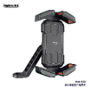 Motorcycle Phone Holder
RM-C52