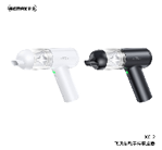 Pheiwo Series Handheld Car Vacuum Cleaner XC-2