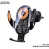 REMAX 15W Ultra-thin 3-Axis Linkage Car Holder RM-C17i