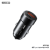 REMAX Tangee Series 3A  1A+1C Multi-compatible Car Charger RCC361