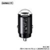 REMAX Tanya PRO MAX Series PD+QC 45W 2C  All-compatible Fast Car Charger RCC350