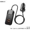 REMAX Yayshih Series 120W PD+QC 2A+1C  Worry-free Fast Car Charger with Digital Display RCC355