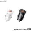 Siya Series 30W PD+QC 1C+1A Multi-compatible Fast Car Charger RCC358