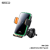 Tri-axis Linkage 15W Wireless Charging Car Mount
RM-C69