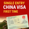 china-visa-1